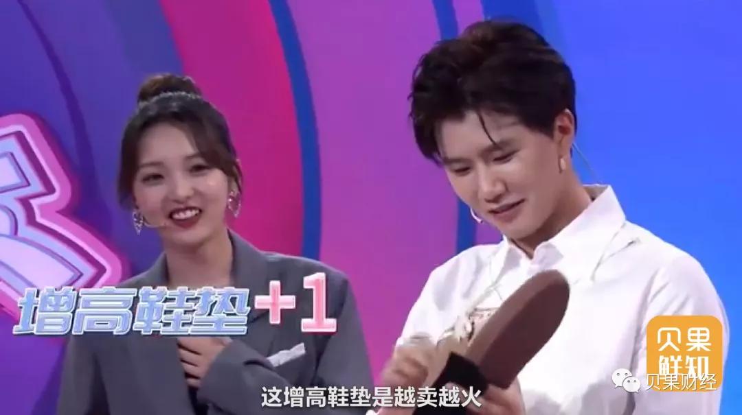 中国人30多年来越来越高，增高鞋垫却越卖越火，这到底是怎么了？