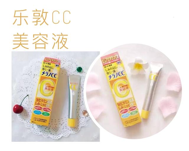 美容液日本的有什么牌子,日本口碑最好十大美白精华液