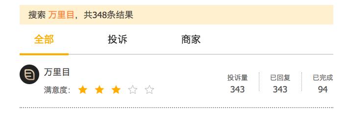 趣店罗敏月薪多少,罗敏趣店模式