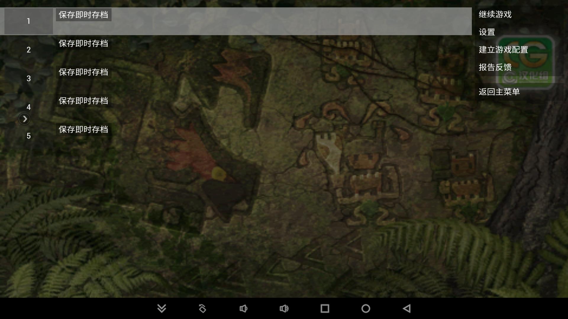 安卓专用游戏平板,游戏手柄平板专用安卓