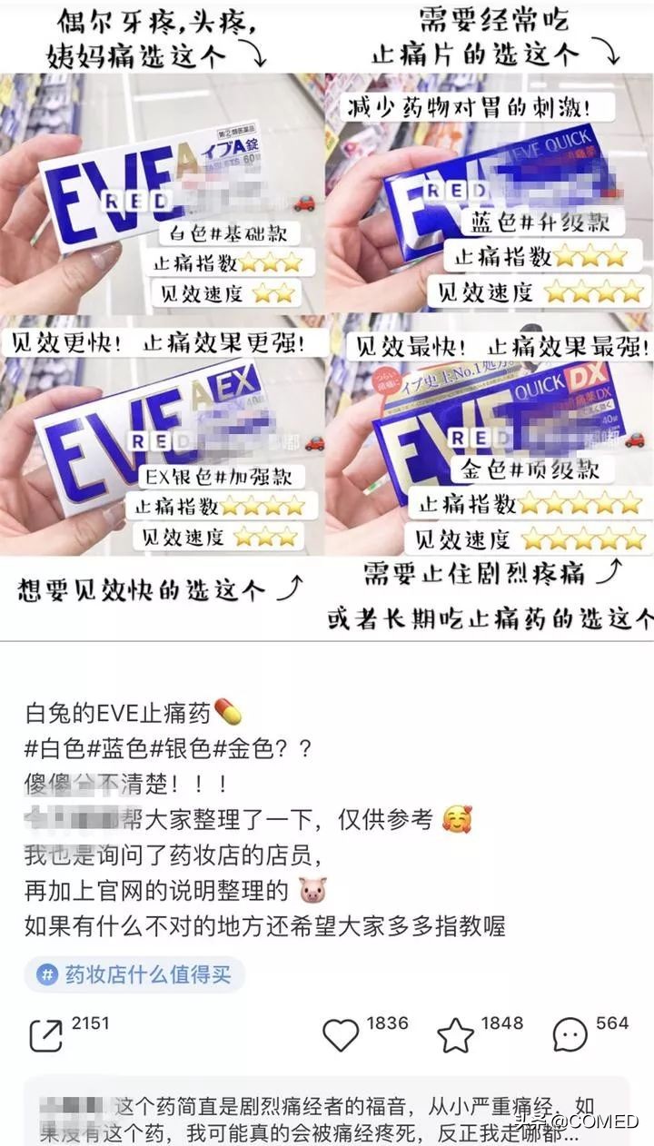 大正感冒药210粒真假,大正制药感冒药真的有效吗