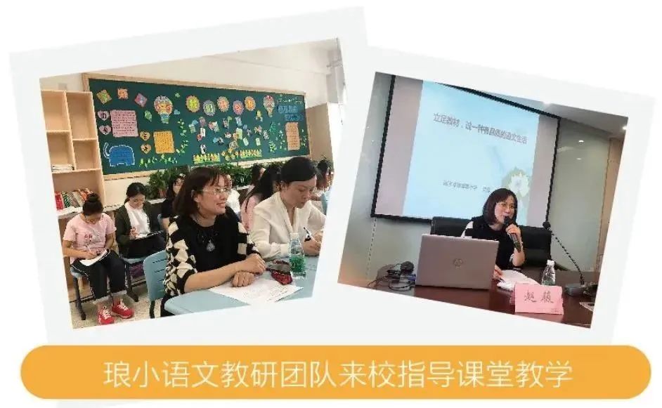 琅小最新分校进驻南京南大门！“国优教师”校长领衔