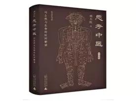 经典国学书100本,30本最受读者欢迎的国学图书揭晓