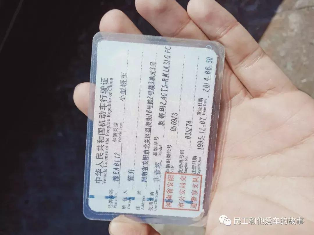 千里马1.3改装,尼桑千里马a31