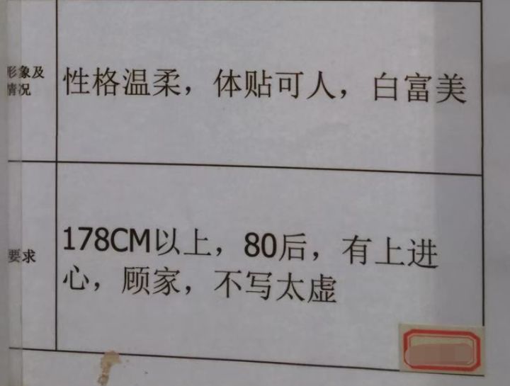 在相亲角逛了一圈，我们差点脱不开身