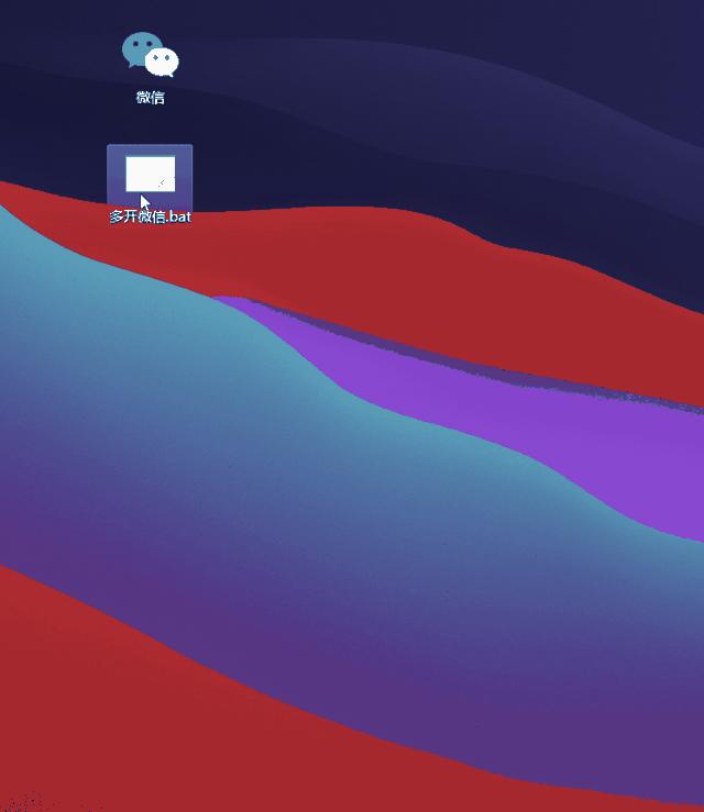 微信多开助手最新版,一键教你微信多开