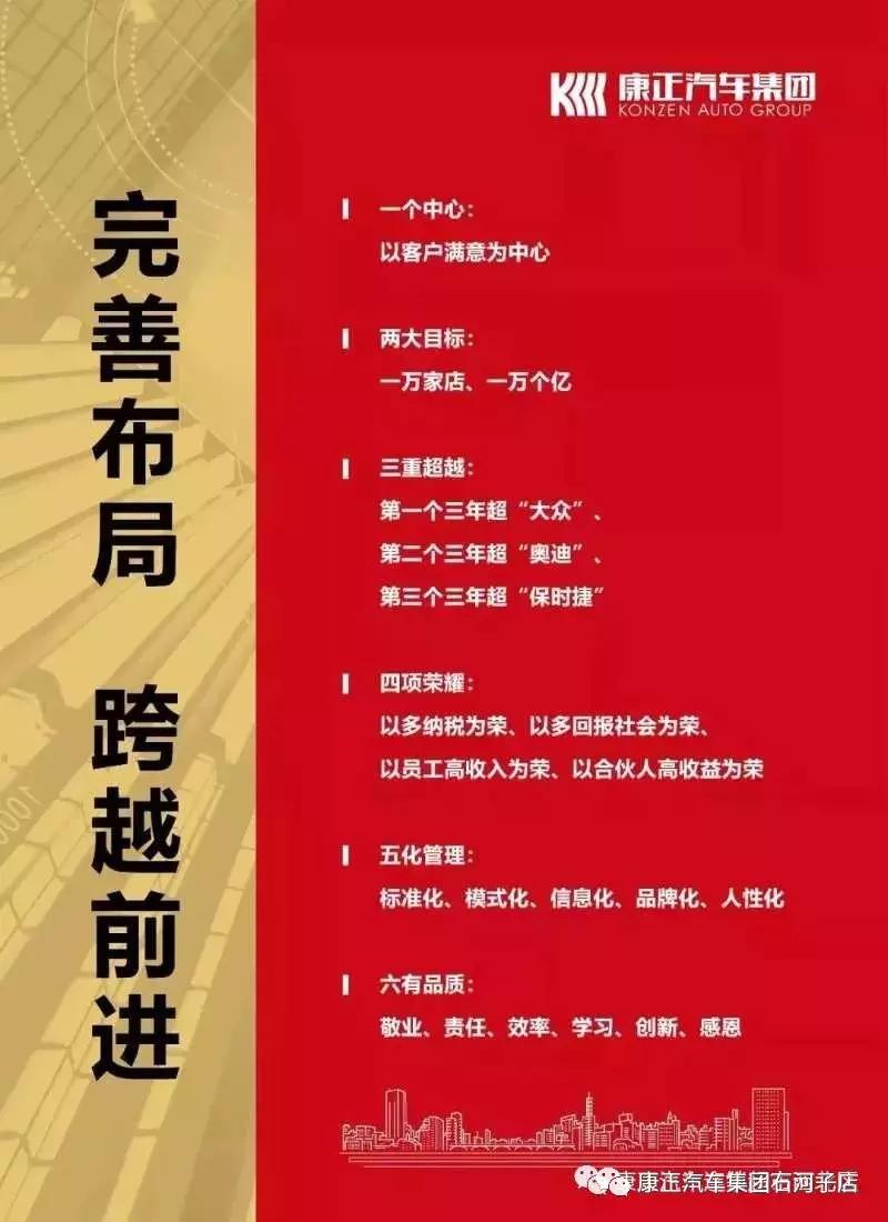 康正汽车石河子店,国产康正汽车