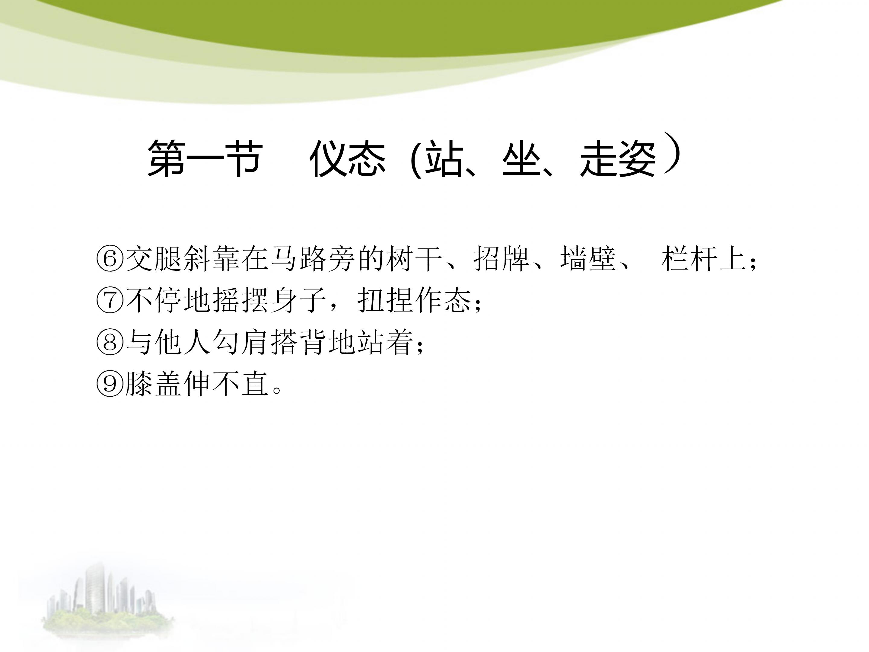 前台礼仪培训有哪些内容和方法,前台接待工作流程及礼仪规范图片