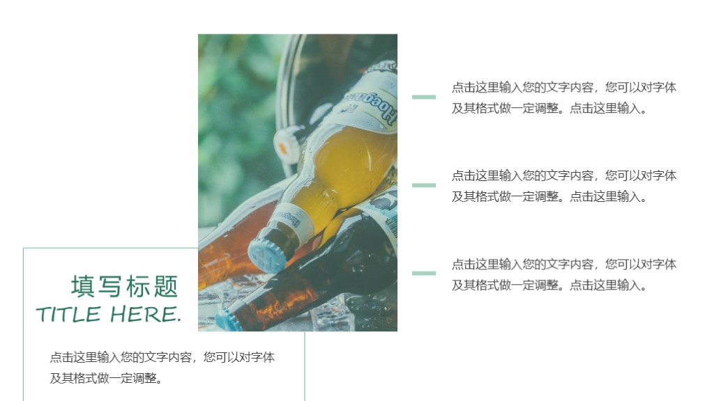 66套高端大气精美ppt模板免费领取,19套高端商务ppt模板