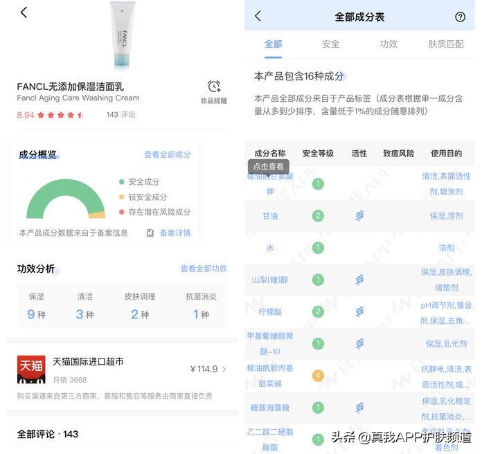 这是一个超级无敌迅猛极速由丑变美的教程，不来看就是亏咯
