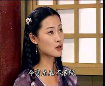 绝代双骄花海茅屋,绝代双骄梦姑娘