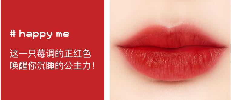 心动狙击的唇妆,心动狙击唇妆