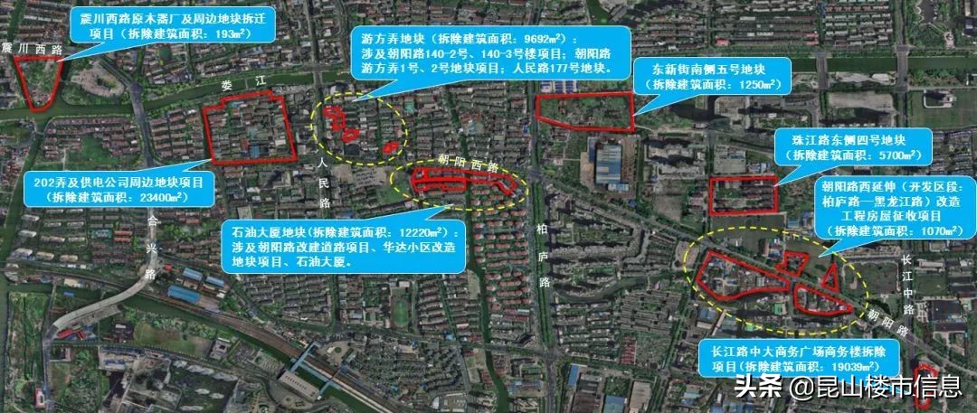 昆山高楼坠落,昆山第一高楼现状