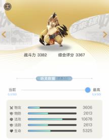 一起来捉妖最全妖灵图鉴全解,一起来捉妖妖灵图集