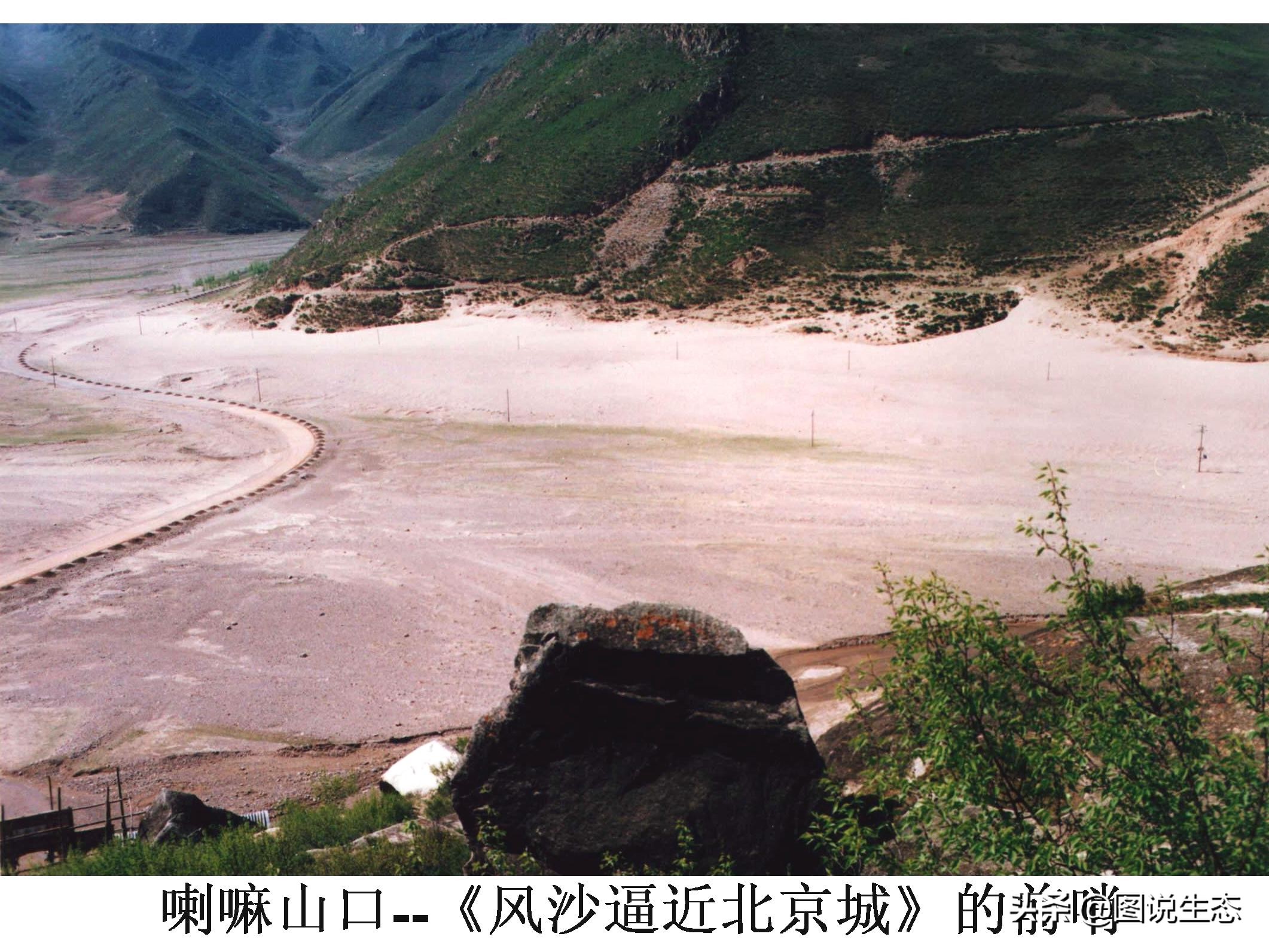 20年风雨治沙路，绿水青山秀丰宁