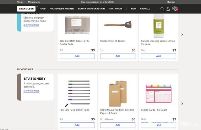 美版拼多多现状怎么样,美版拼多多带来的启示