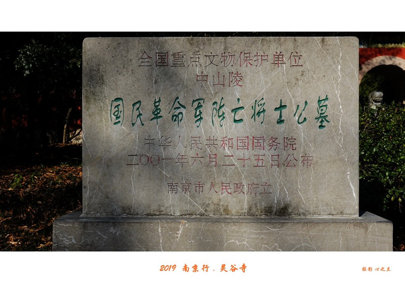 六朝金粉地最忆是金陵啥意思,六朝金粉地十里秦淮