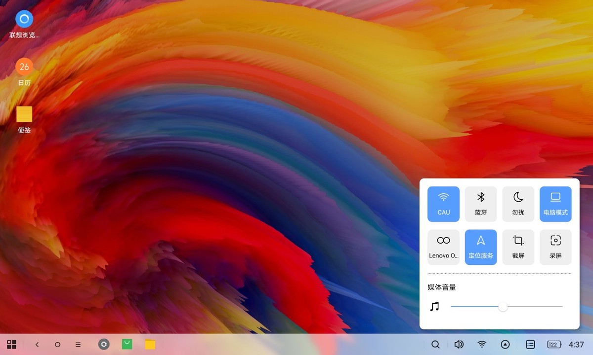小新padplus怎么看尺寸,小新padplus详细介绍