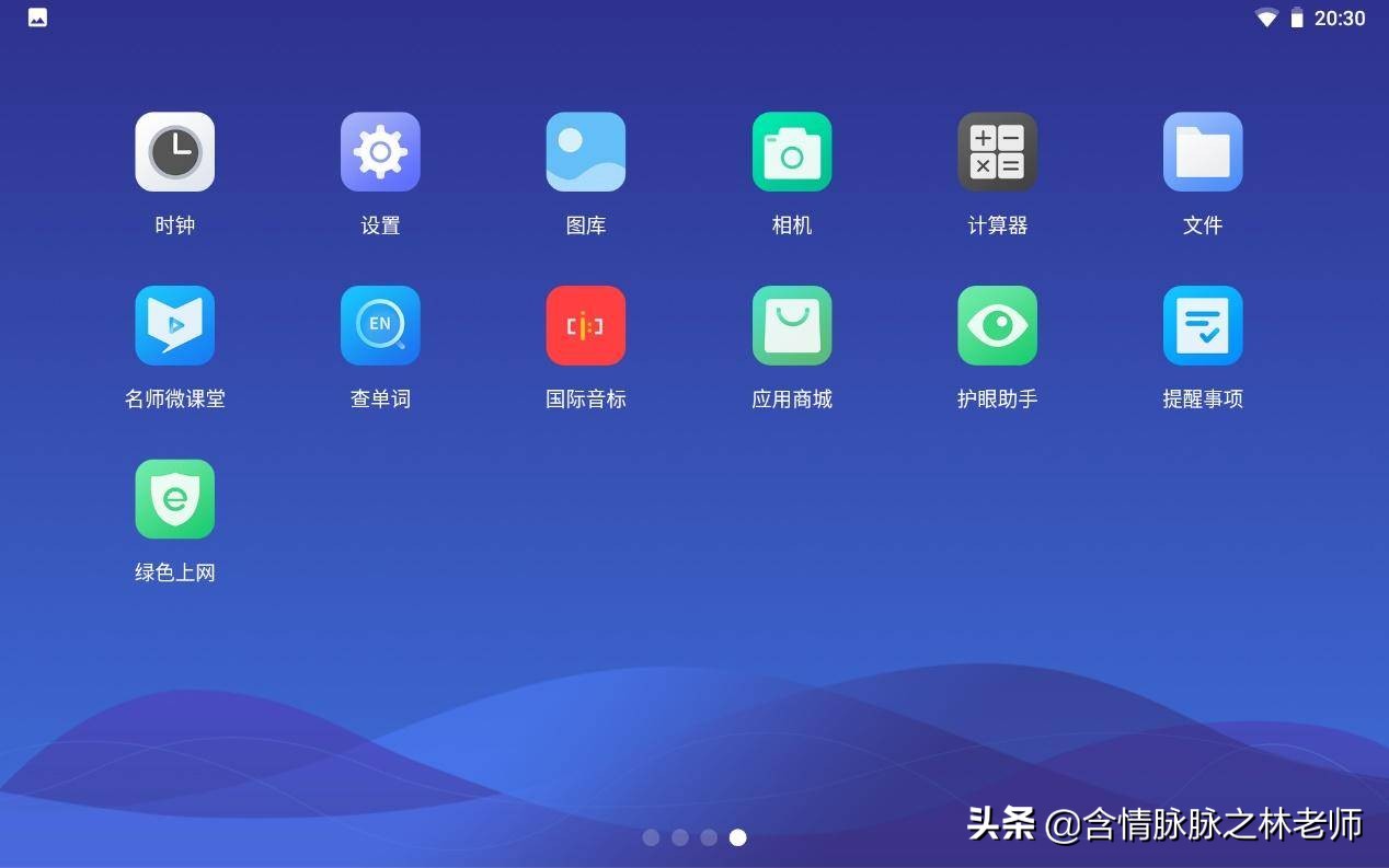 科大讯飞学习机x1pro报价,科大讯飞x1学习机多少钱