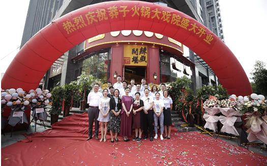 合肥莽子火锅朗峰,合肥包河区莽子火锅大戏院店