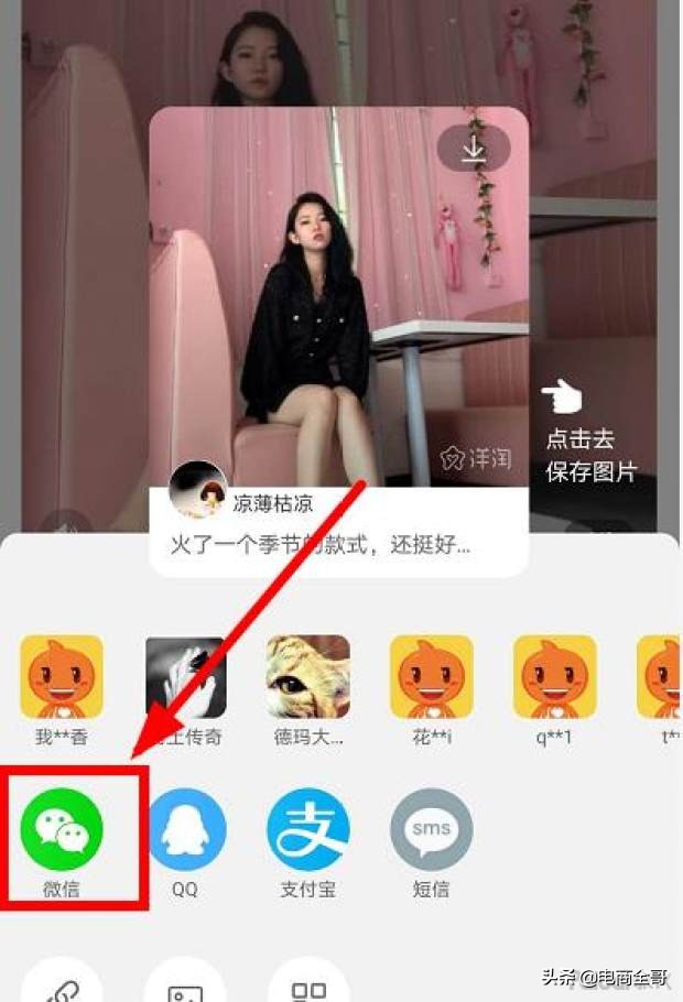 怎么设置洋淘买家秀推荐,洋淘买家秀怎么设置在产品详情页