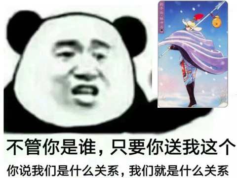 1块钱1包的水浒卡，竟被炒到了59999？还有牛人写了358页研究它