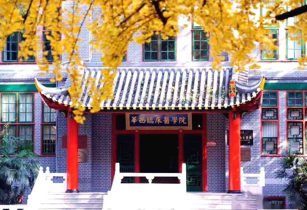 中国医院排名华西第二,华西医院和西南医院综合排名