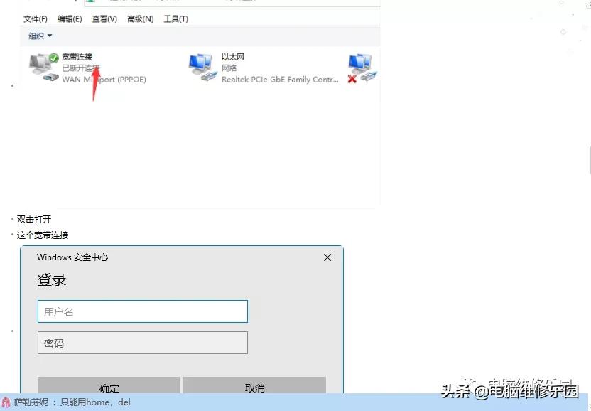 电脑网页加载慢是什么原因,台式电脑打开网页慢
