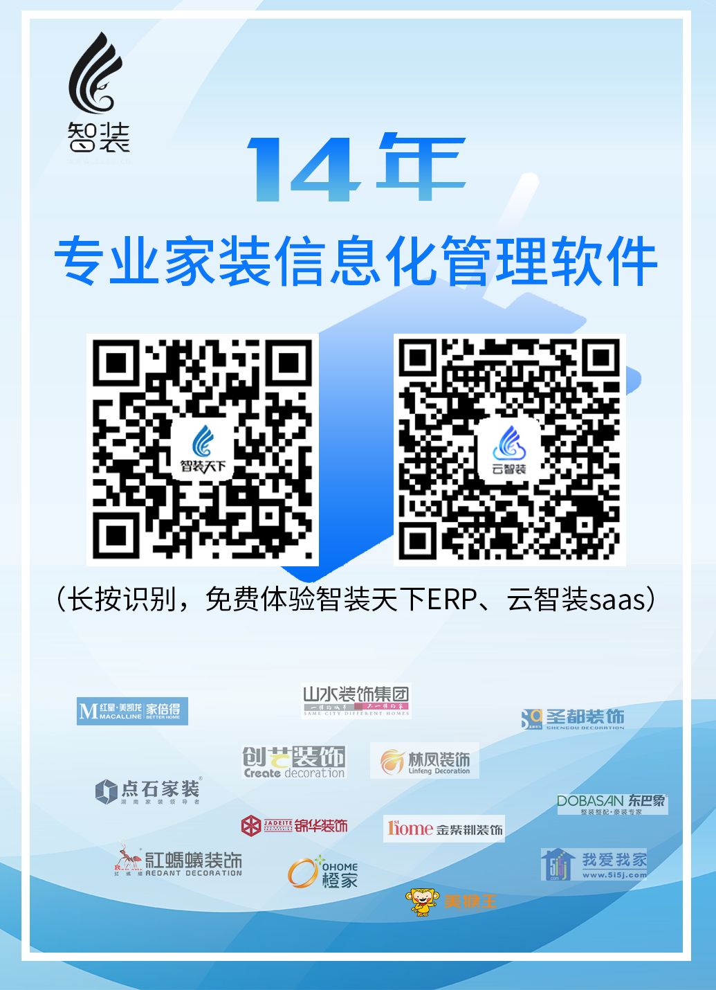 铭品装饰装修公司怎么样,铭品放心家装