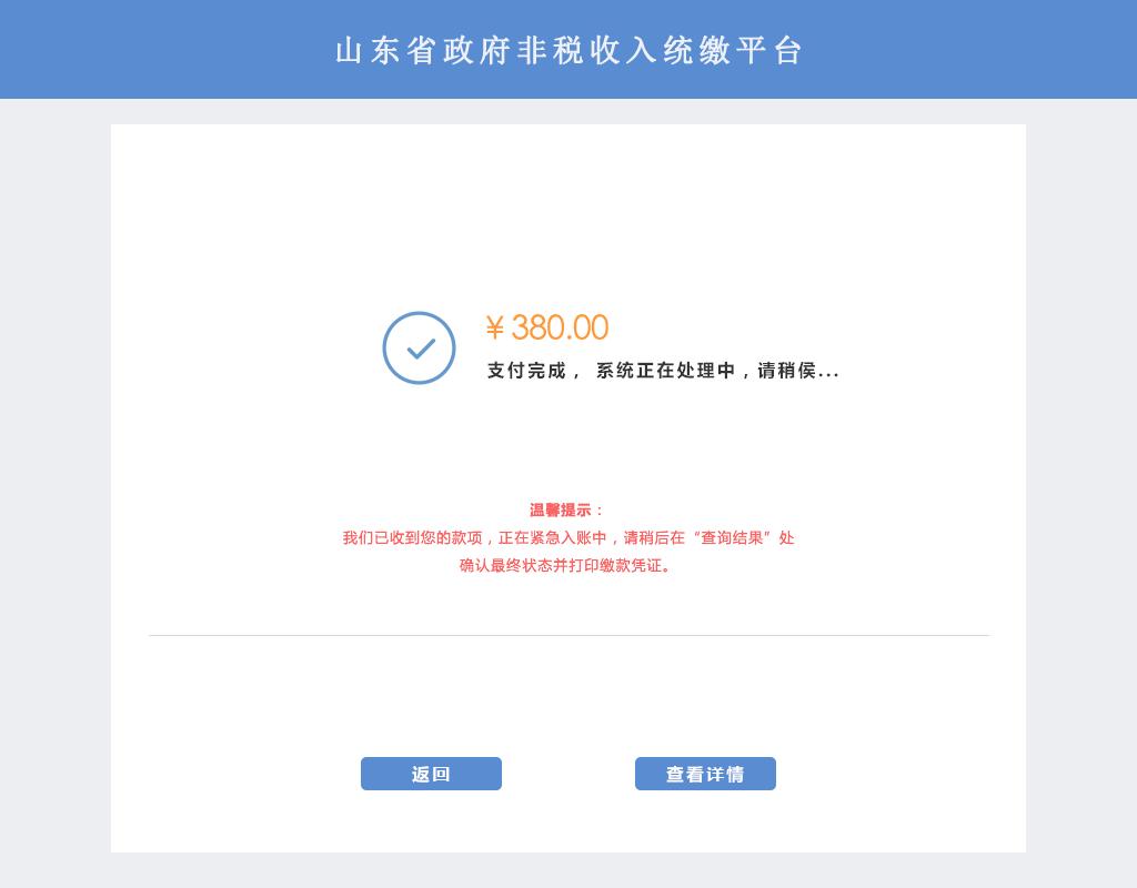 网上电子诉讼平台操作流程,电子诉讼服务平台交费方法