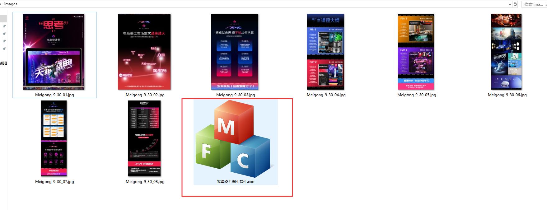 在线photoshop缩小图片,photoshop怎样把图片缩小到21kb