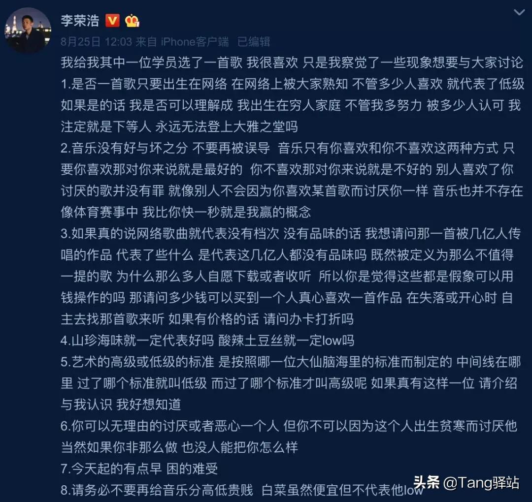 歌曲陪你度过寒冷的冬天,哪首歌陪你度过了2018