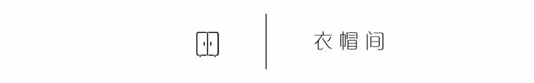 东荷逸品空间别墅设计,济南东荷逸品