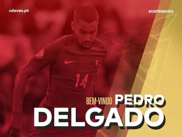 山东鲁能第一个归化球员是谁,鲁能2021年留洋球员