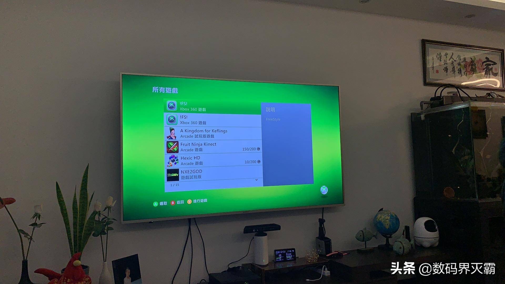 xbox360slim游戏体验,xbox360slim版250g