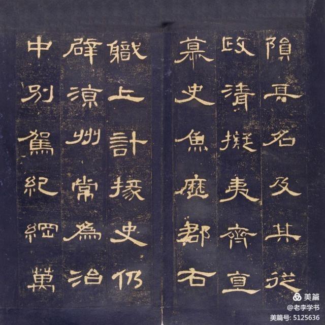 隶书书法入门视频教程曹全碑,刘啸隶书曹全碑基础讲座大字写法