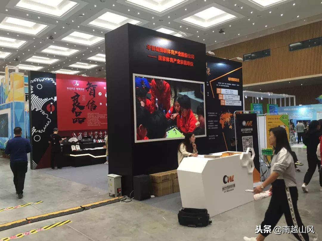 2019南宁体博会开幕式,南宁体育博览会