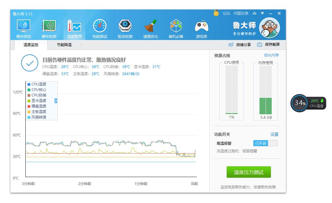 九州风神240堡垒水冷,九州风神冰堡垒240水冷安装方法