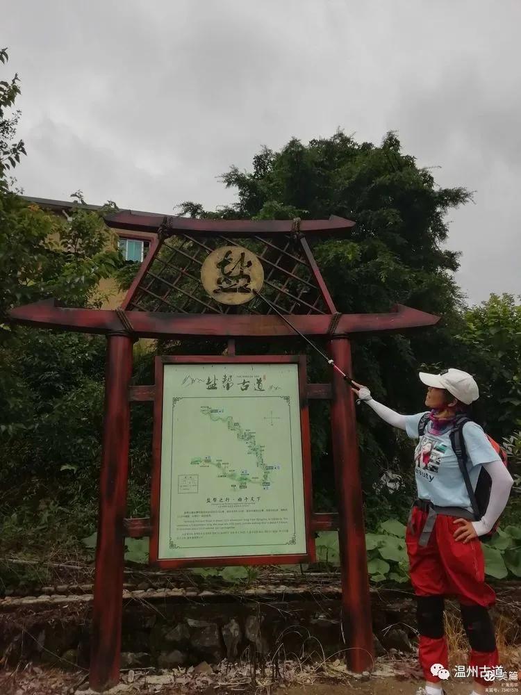 新昌盐帮古道十八渡徒步时间,新昌盐帮古道旅游攻略