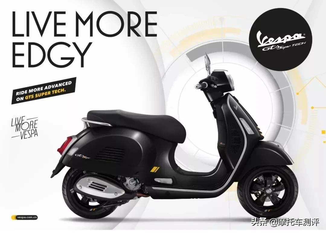 vespa什么颜色好看,vespa高达配色