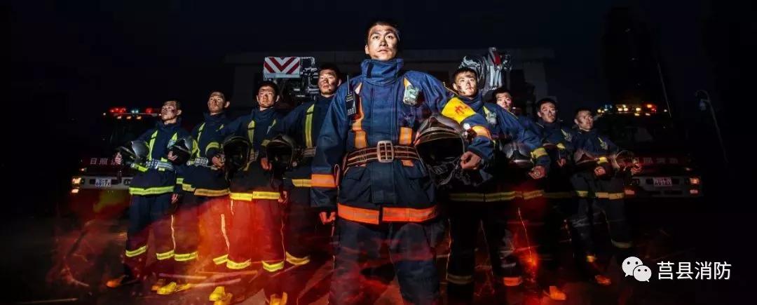 六险一金,包吃包住,还有带薪年假!莒县消防救援大队招聘30名政府专职*防队消**员