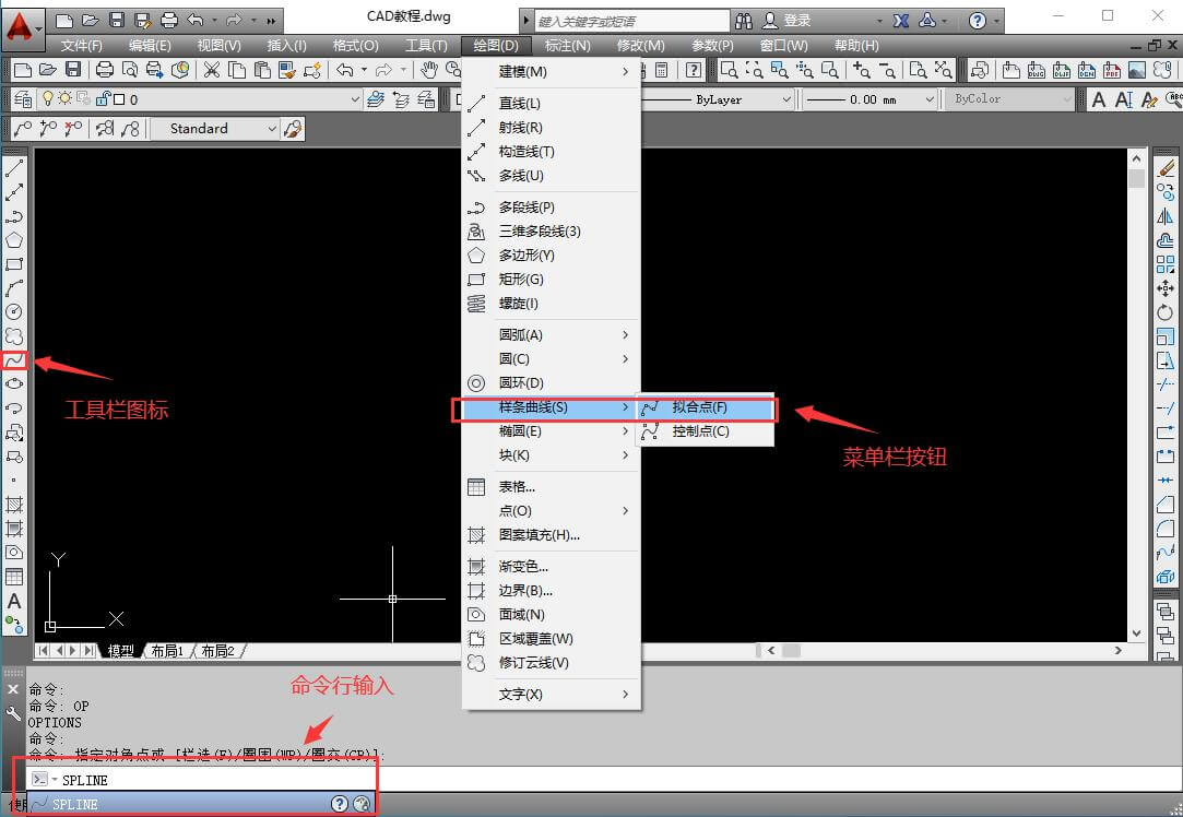 autocad样条曲线删不了,autocad怎么设置曲线