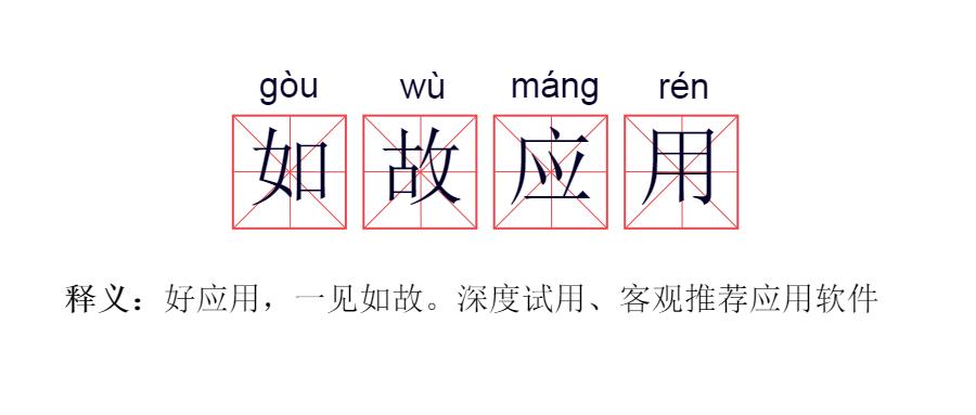 女生必备十款免费app,推荐女生五个超好用的app