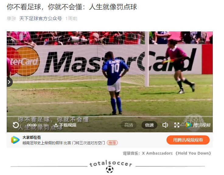 万万没想到综艺第一季,万万没想到综艺节目