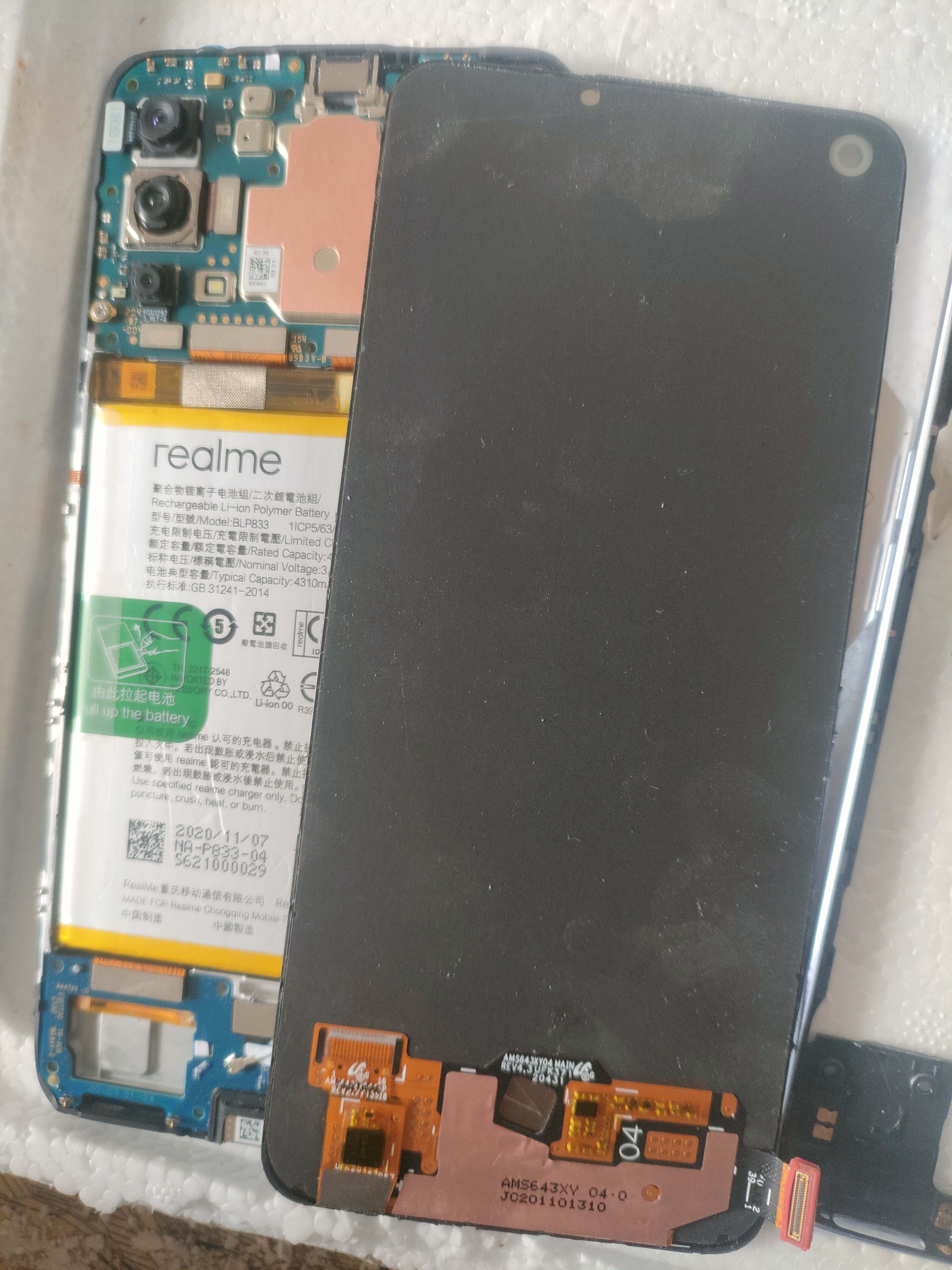 更换手机屏幕的最佳方法,手机外屏幕更换教程合集