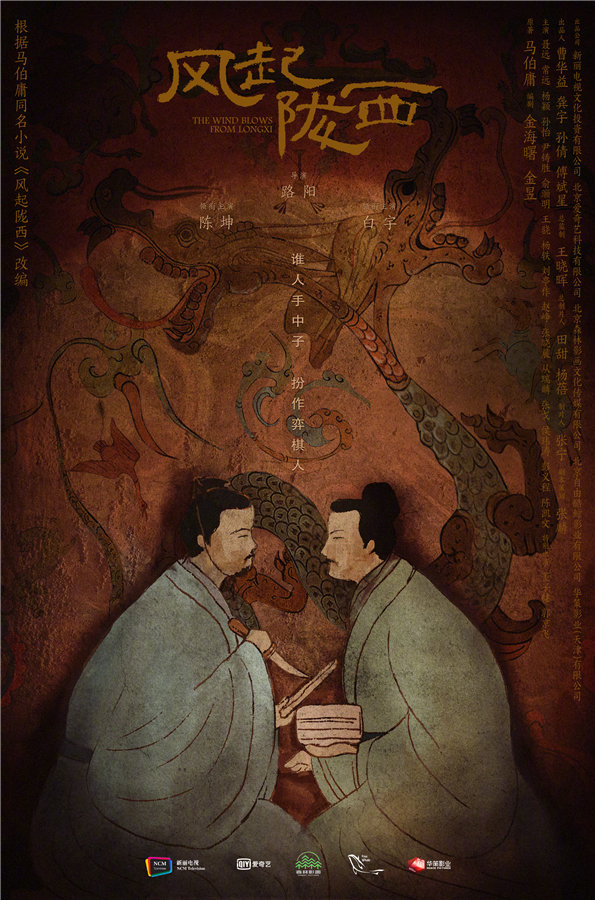 2021谍战剧排名第一的是哪部,好看的电视剧推荐2021谍战剧