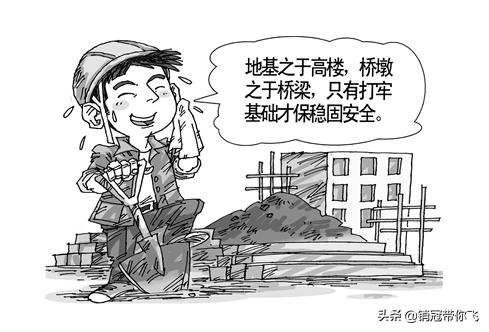 你是销售新人吗？怎么15天内快速开单破蛋？