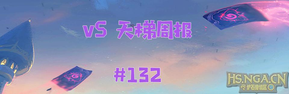 炉石传说周报暗影崛起,炉石传说砰砰博士镜像知乎