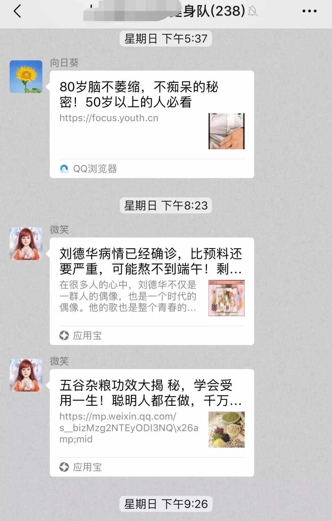 蓝莓怎么吃护眼效果最好,蓝莓护眼食材排行榜