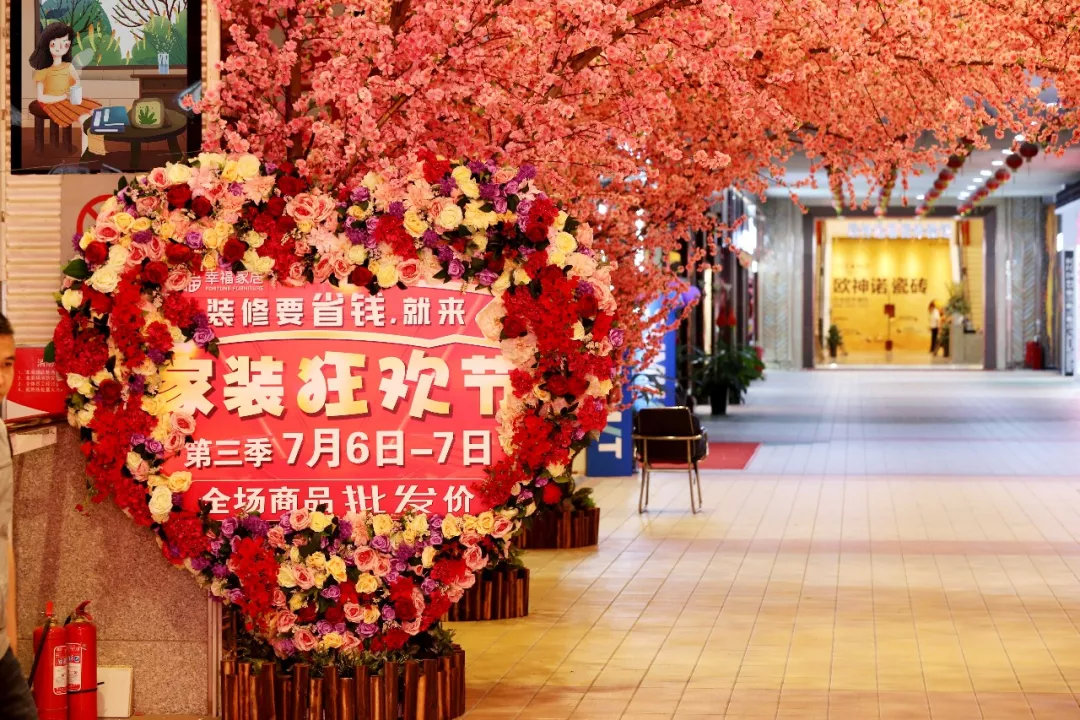 维卫智能马桶展厅,幸福家居活动